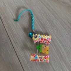 キーホルダー(京都限定)