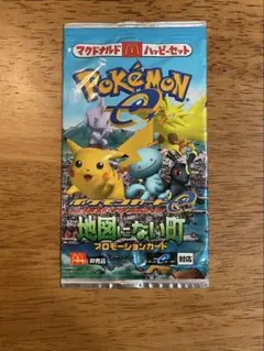 ⚫︎【値下げ不可・未開封】ポケモンカード 地図にない町 1パック 状態A-〕地図にない町【未開封BOX】{-}