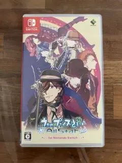 うたの☆プリンスさまっ♪All Star for Nintendo Switch