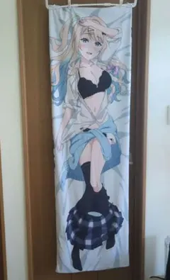 FaNeMa　白河月愛　抱き枕カバー　システムサービス