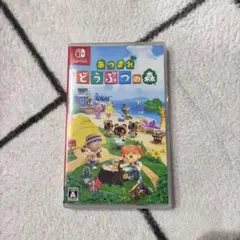 Switch あつまれ どうぶつの森