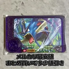ポケモン フレンダ ST スーパートレジャー ギャラドス メガシンカ レア枠