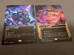 エルドラージの寺院 ボーダレス ２枚セット