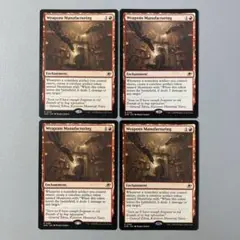 MTG EOE 武器製造 英語版 4枚セット