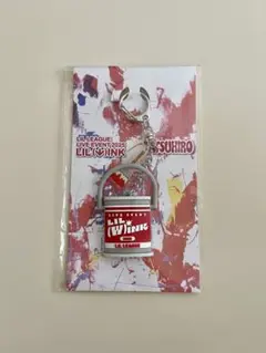 LIL LEAGUE 中村竜大　キーホルダー
