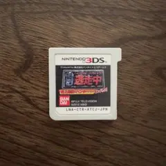 3DS 逃走中　カセット