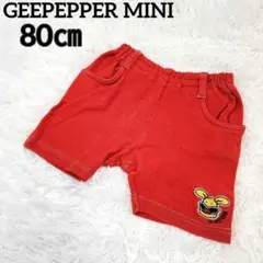 GEEPEPPER MINI ジーペッパーミニ ショートパンツ 短パン 80㎝