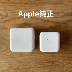 2点セットApple 30W/10WPower Adapter