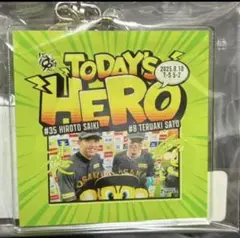TODAY'S HERO8月10日アクリルキーホルダー佐藤輝明選手・才木浩人投手