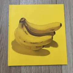 じゃない! チョーヒカル