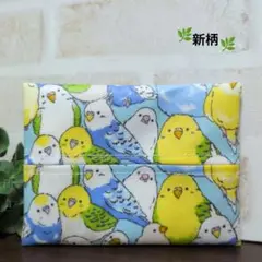 ポケットティッシュケース　ラミネート　インコ、文鳥大集合　ブルー②