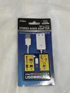 A'class USB to 3.5mm ステレオオーディオアダプター