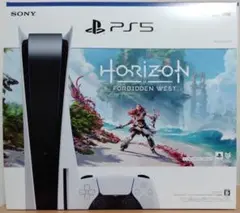 【新品・未使用】プレステ5 ホライゾン 同梱版 (CFIJ-10000)