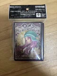 ワンピースカード　ボニー　オフィシャルカードスリーブリミテッドエディション