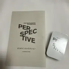 2025年最新】Perspective 松本潤の人気アイテム - メルカリ