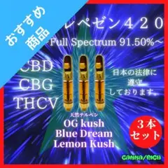 OBL ❸∞【本物の効目リキッド1.0ml】CBD CBG THCV【匿名配送