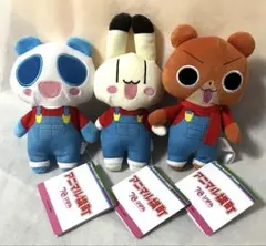 アニマル横町 オーバーオール ぬいぐるみ イヨ ケンタ イッサ 3点セット ⑺