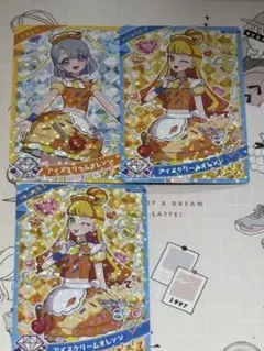 アイプリコレクショングミ4 アイスクリームオレンジ　じゅりあ　える