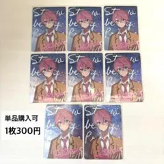 すとぷり　さとみくん　コンプリートカード　8枚