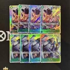 ワンピースカードゲーム　緑　SR セット