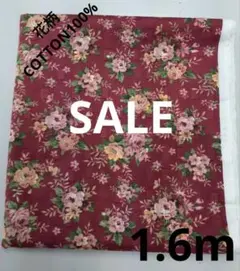 生地・花柄COTTON100%〈1.6m〉