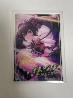 的場梨沙 クリアカード