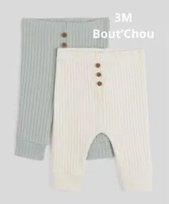 【美品】bout'chou レギンス(2点) 3m