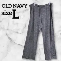 OLD NAVYオールドネイビー【L】ワイドパンツ ライトグレー
