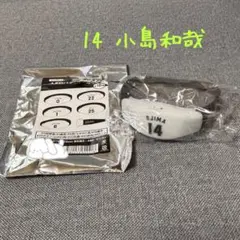 千葉ロッテマリーンズ　１４小島和哉　LEDバングルライト