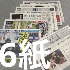 終戦80年　甲子園　聖隷クリストファー　竹野内豊　玉木宏　永久輝せあ　戸塚祥太