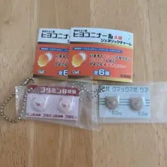 ヒヨコニナールA錠 ジェネリックチャーム　ガチャ