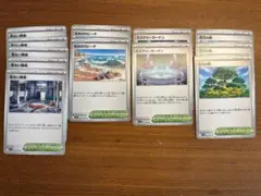 【スタジアムまとめ売り】12枚まとめ売り メガブレイブ・メガシンフォニア