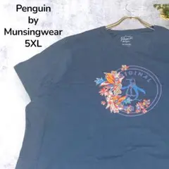 【一点物】Penguin byマンシングウエア Tシャツ 5XL ゆったり