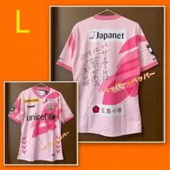 Vファーレン長崎 平和祈念ユニフォーム L