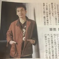 Item thumbnail for item 68af3b33-cfe6-489b-bbff-02615b75ec2e