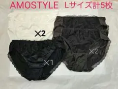 AMOSTYLE Lサイズ Deep V.夢見るブラシリーズショーツ 5枚セット