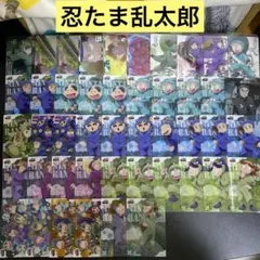 【M1181】忍たま乱太郎　ウエハース　クリアカード　46枚　まとめ売り