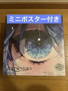 Starpeggio 完全生産限定盤B CDホログラムミニポスター Amazon.co.jp: Midnight Grand Orchestra : 【Amazon.co.jp限定