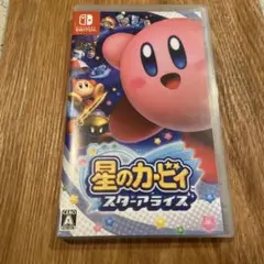 星のカービィ スターアライズ　Nintendo Switch