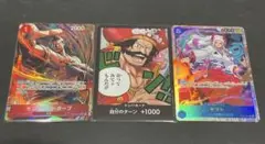 【おまけ付き】モンキー・D・ガープ Rパラレル　受け継がれる意思