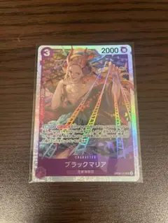 ブラックマリア　SR　ワンピースカード
