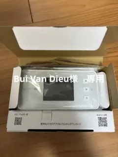 Speed Wi-Fi 5G X12 無線LANルーター 本体