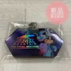 ディズニー　スペースマウンテン　ファイナル　キーチェーン　ミッキー