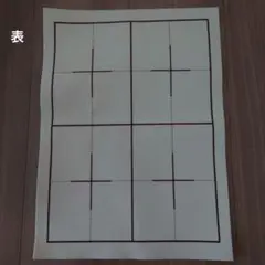 Item thumbnail for item 2722ceaa-97f9-4776-b672-b9ab32da8850