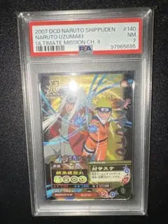 【PSA】【爆レア】NARUTO ナルティメットミッション うずまきナルト