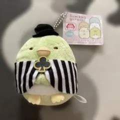 すみっコぐらし トランプマスコットキーチェーン