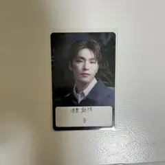 SEVENTEEN 消費期限 ディノ