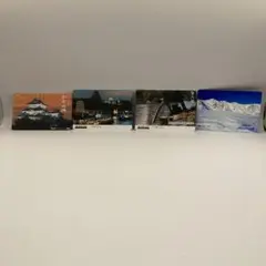 使用済みオレンジカード