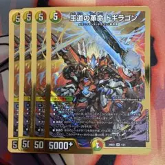 Item thumbnail for item 6554d9cb-fa98-4f50-a814-312db7e68810