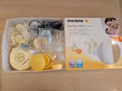 メデラ　swing maxi スイングマキシ電動搾乳機　ダブルポンプ